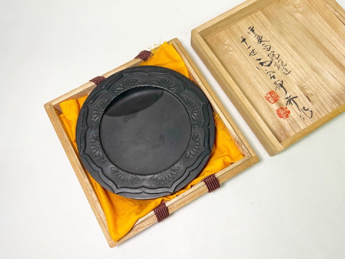 京都* 甲斐雨瑞硯匠 十一代 【 雨宮 静軒 】作 八稜鏡彫文 丸硯 書
