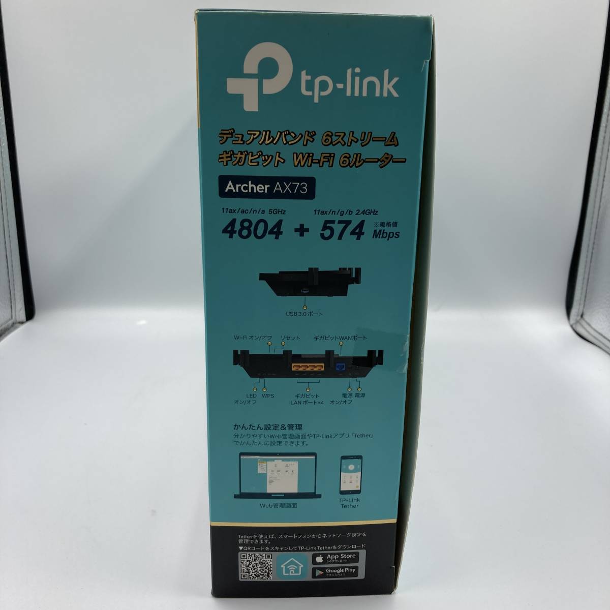 【美品】TP-Link WiFi ルーター AM-1480-R1 WiFi6 PS5 対応 無線LAN 4804 Mbps (5 GHz) + 574 Mbps (2.4 GHz) OneMesh対応 Archer AX73