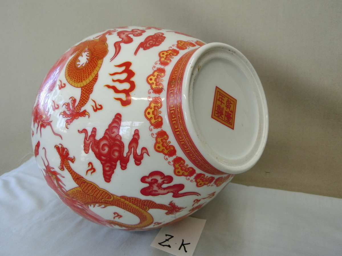 聴雲＞茶碗 皿 染付 花鳥図 大明成化年製 陶磁器 煎茶 茶道具 中国古玩 