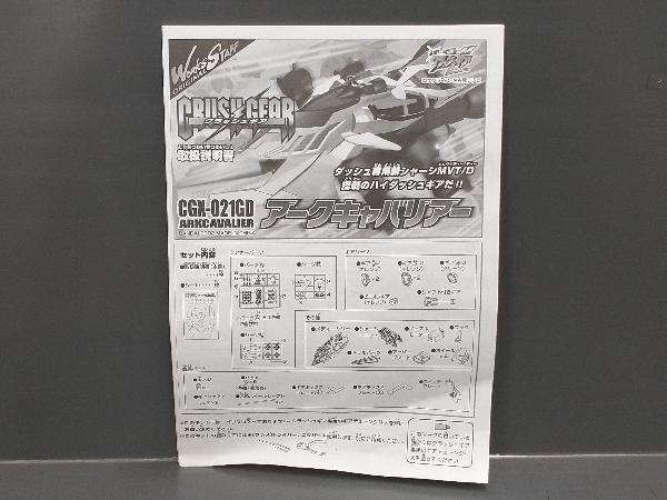 Yahoo!オークション - 【動作確認済】【現状品】 クラッシュギア Yahoo!オークション - 【動作確認済】【現状品】 クラッシュギア