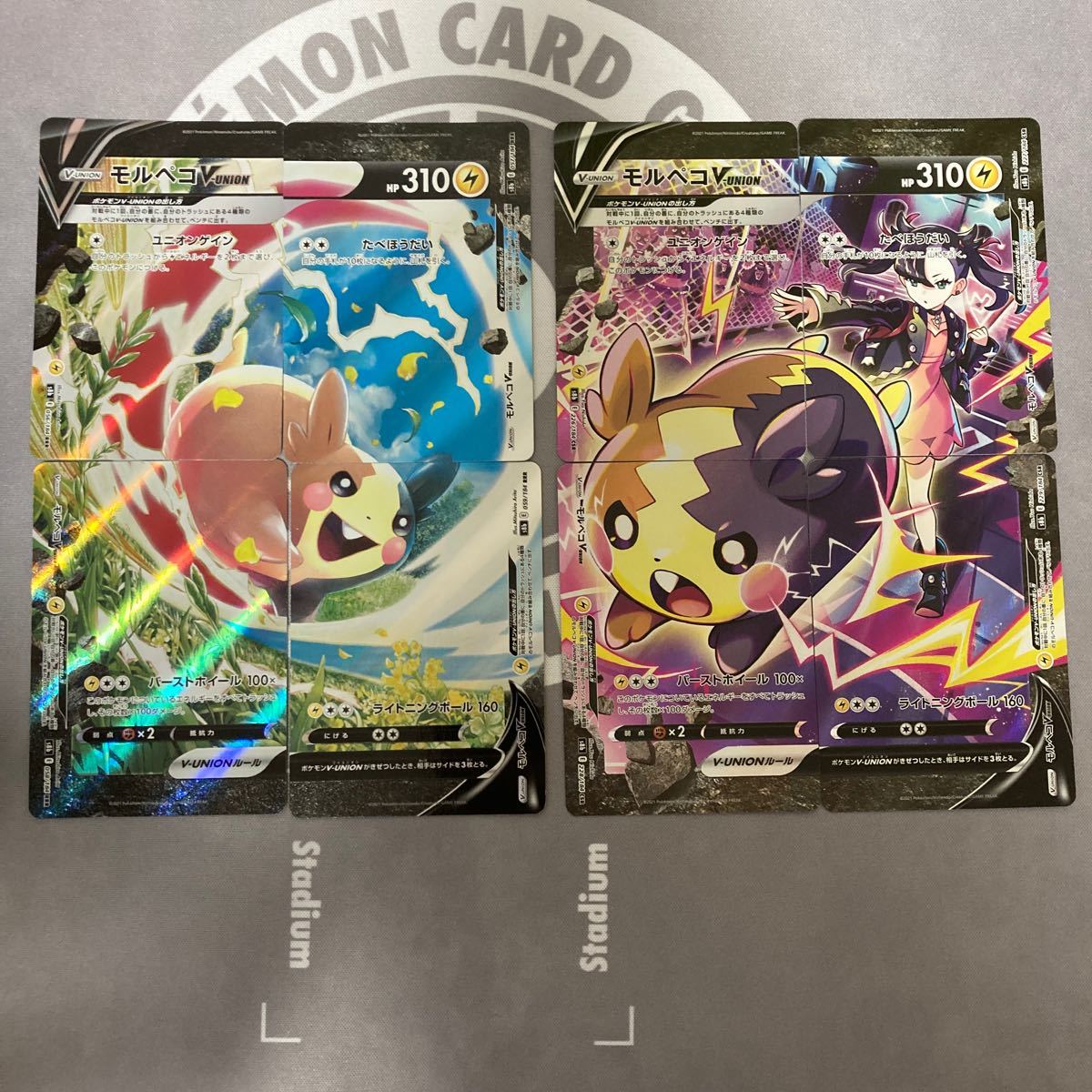 ポケモンカード モルペコV-UNION|Yahoo!フリマ(旧PayPayフリマ) ポケモンカード モルペコV-UNION|Yahoo!フリマ(旧PayPayフリマ)