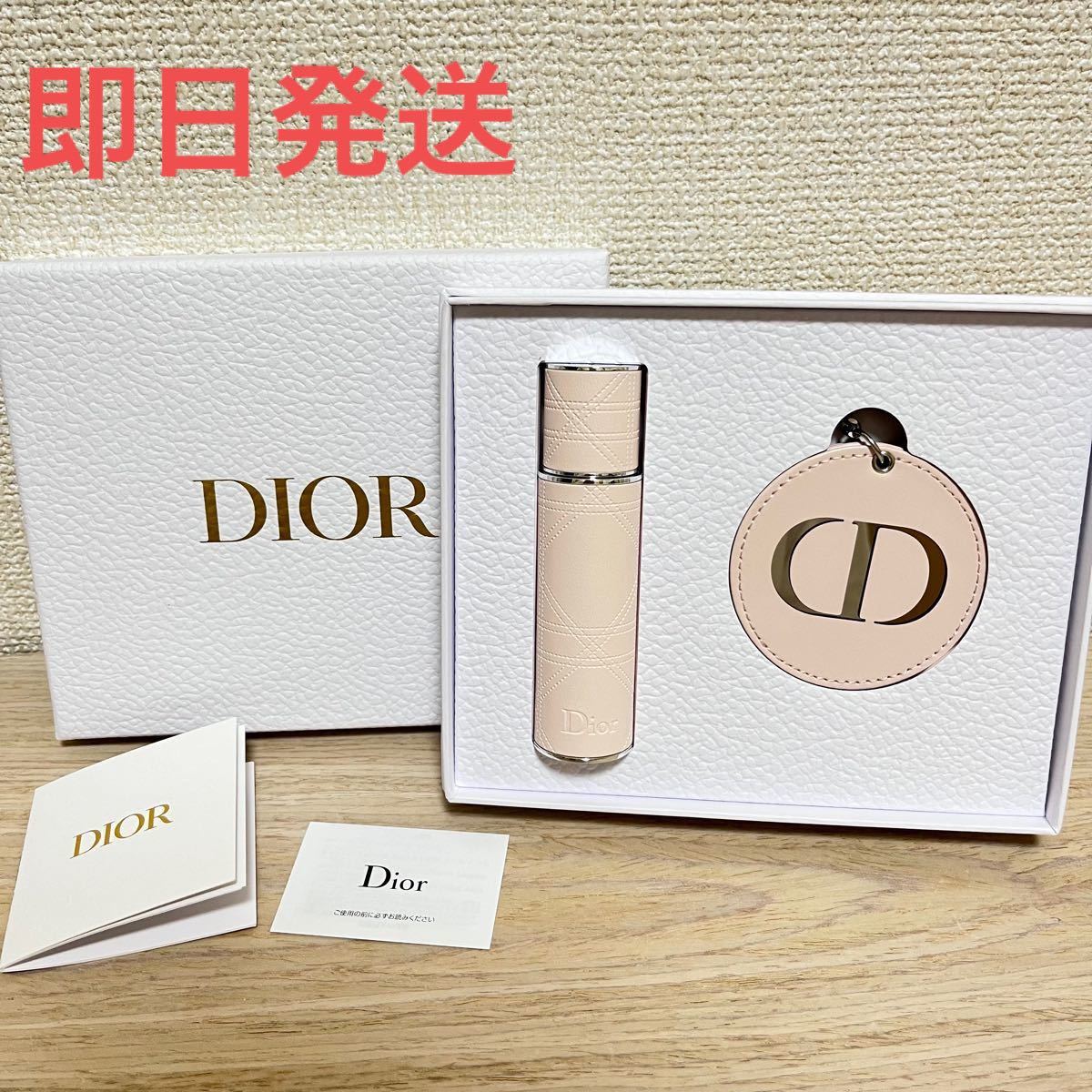 最終価格 Dior ディオール ギフト ノベルティ 香水 アトマイザー 鏡