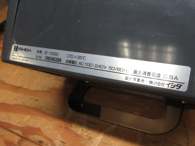 ISHIDA イシダ インフォメーションマルチスケール IZ-7000 電気 ISHIDA イシダ インフォメーションマルチスケール IZ-7000 電気