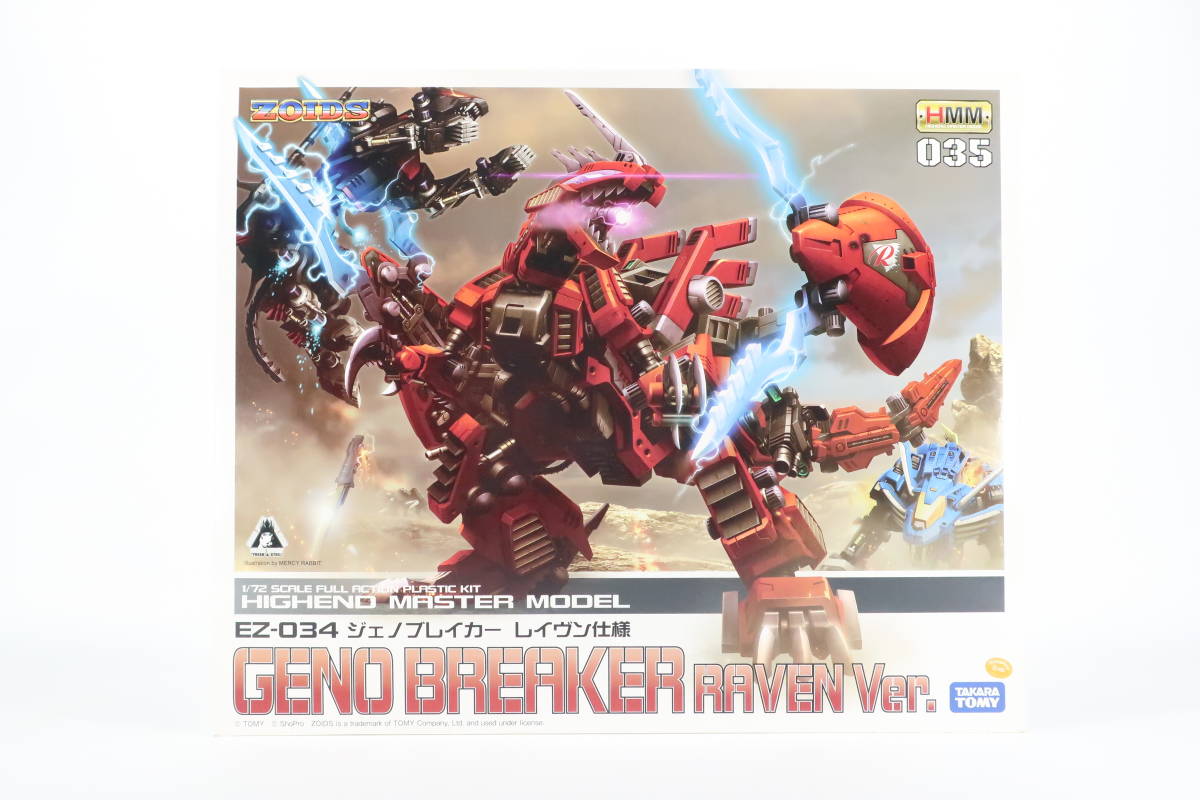 2077 未組立 ZOIDS 1/72 EZ‐034 ジェノブレイカー レイヴン仕様 HMM035