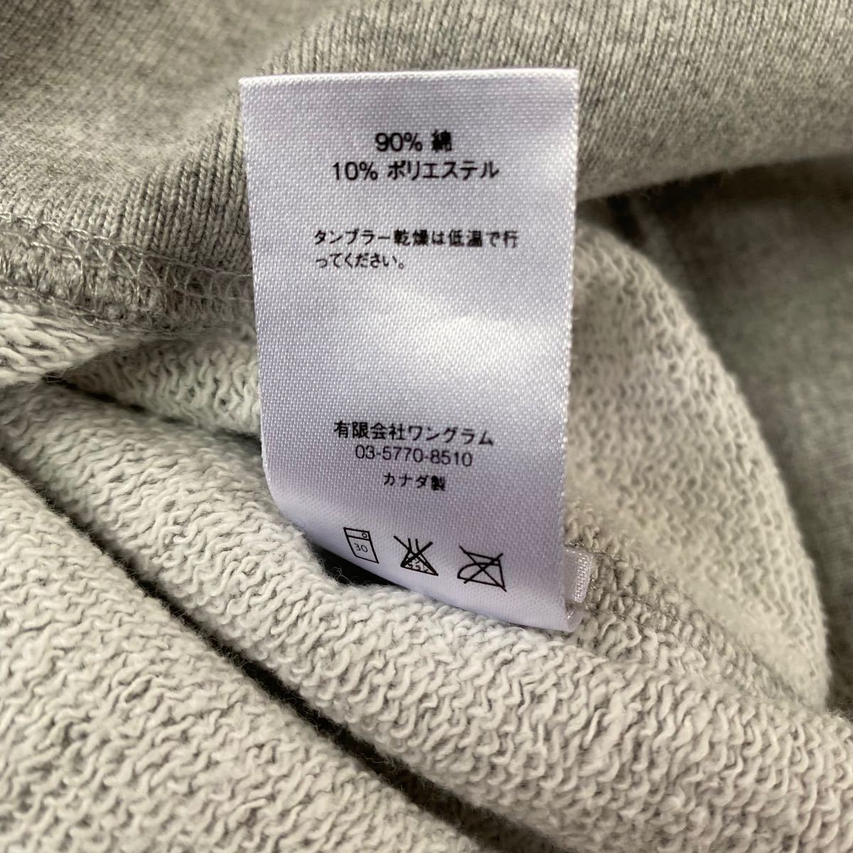 シュプリーム アンダーカバー スウェット コラボ bear BOXロゴ supreme UNDERCOVER ベア トレーナー