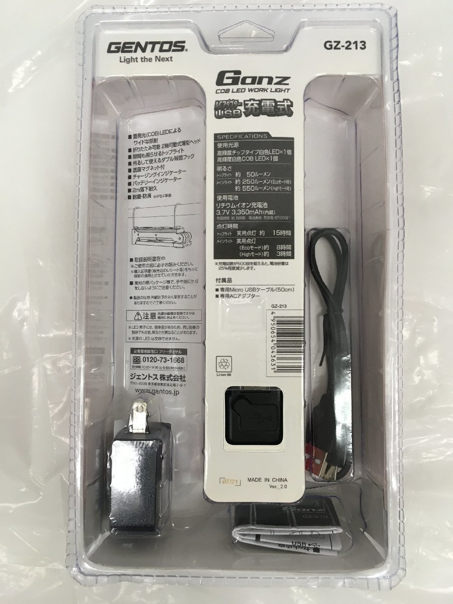 GENTOS 作業灯LEDワークライト ガンツ 折りたたみ USB充電式 GZ-213 /ITOI2DWBVZ30(投光器)|売買されたオークション情報、yahooの商品情報をアーカイブ公開 - オークファン(aucfan.com) GENTOS 作業灯LEDワークライト ガンツ 折りたたみ USB充電式 GZ-213 /ITOI2DWBVZ30(投光器)|売買されたオークション情報、yahooの商品情報をアーカイブ公開 - オークファン(aucfan.com)