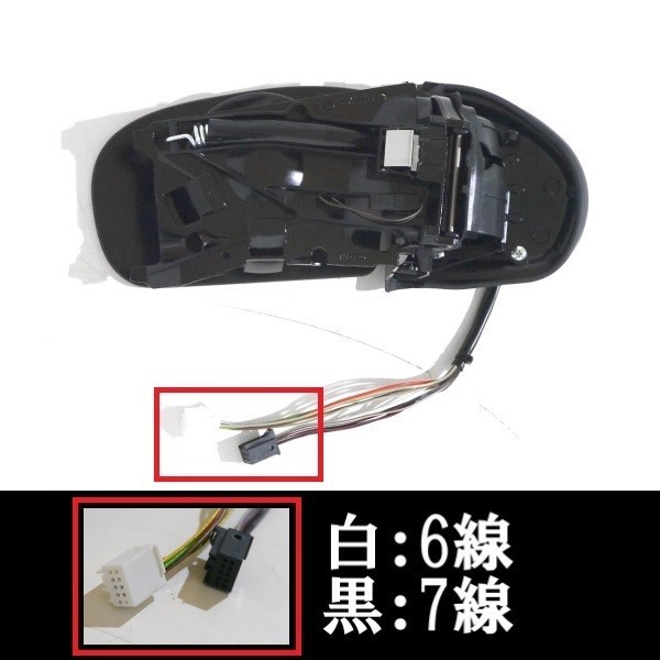  Mercedes Benz W203 C Class 00-04y previous term door mirror right winker cover memory attaching electric storage 13 pin E Mark heater attaching 