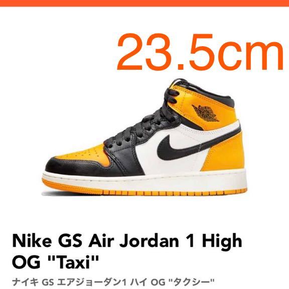 日本製低価 NIKE HIGH OG 23.5cm エアジョーダン1 新作入荷