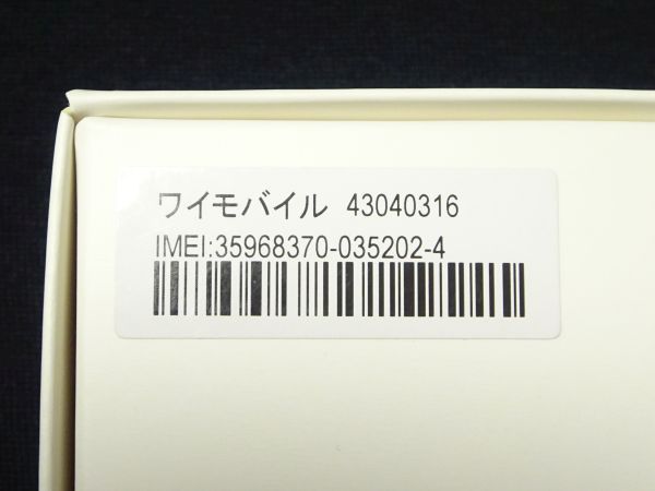☆新品未使用!!ワイモバイル☆Xperia 10 Ⅲ/ブルー128GB/6GB A102SO