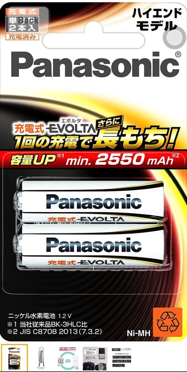 Panasonic BK-3HLD/2B Перезаряжаемая аккумуляторная батарея Evolta AA, 2 упаковка, большая капальная модель №1