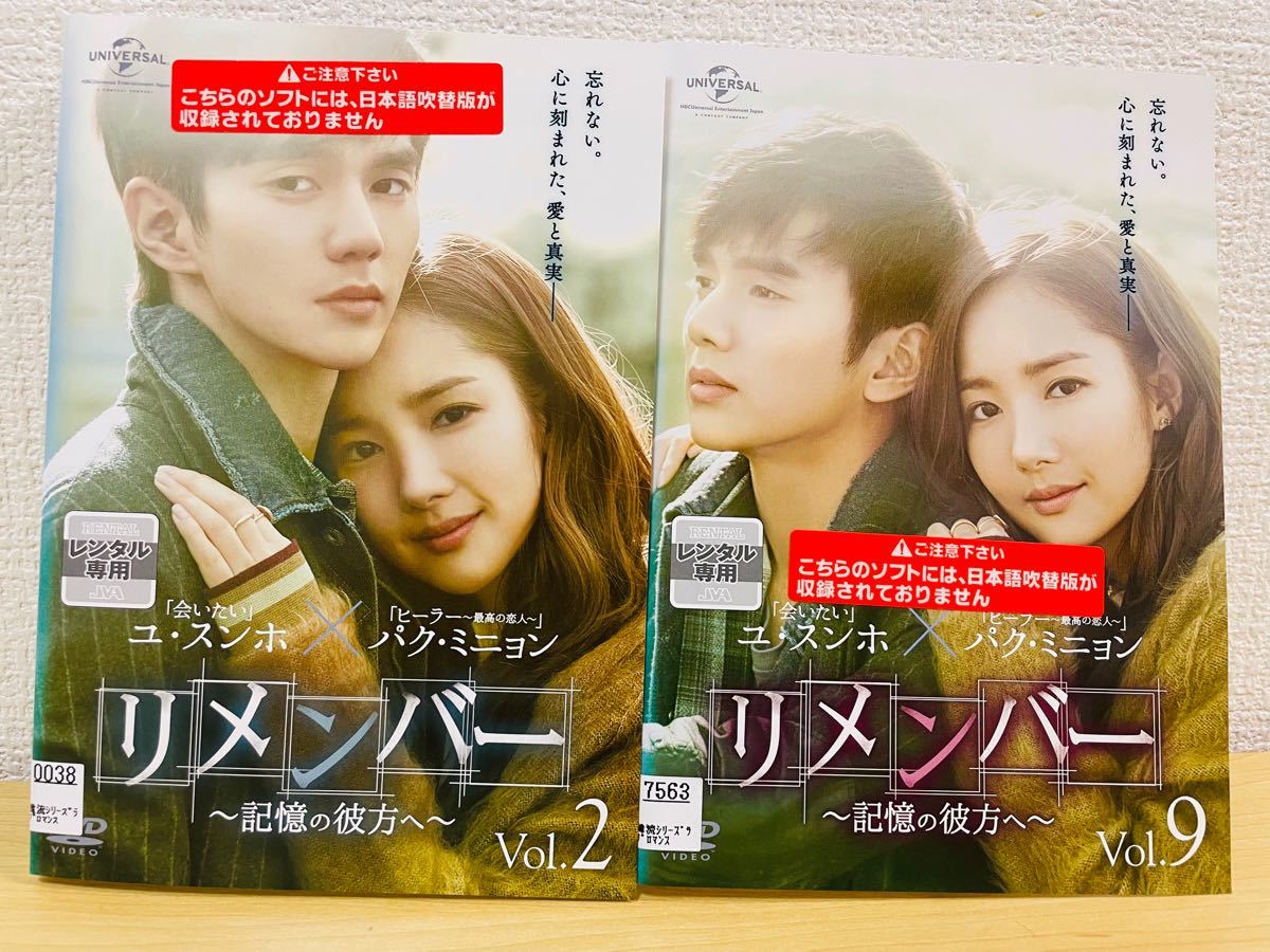 1着でも送料無料】 Mother マザー トルコ版リメイク DVD レンタル落ち
