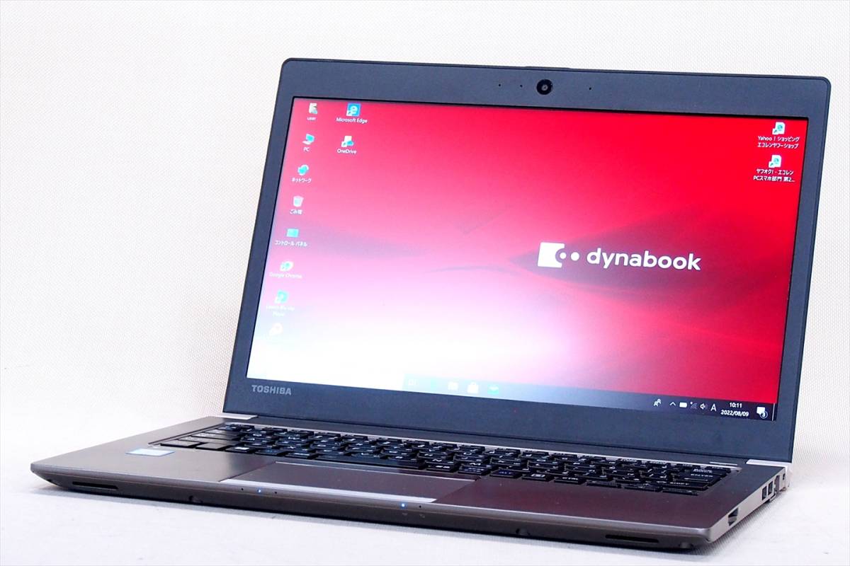 50%割引2021公式店舗 【即配】第8世代Corei5+SSD256GB+8Gメモリ!13.3