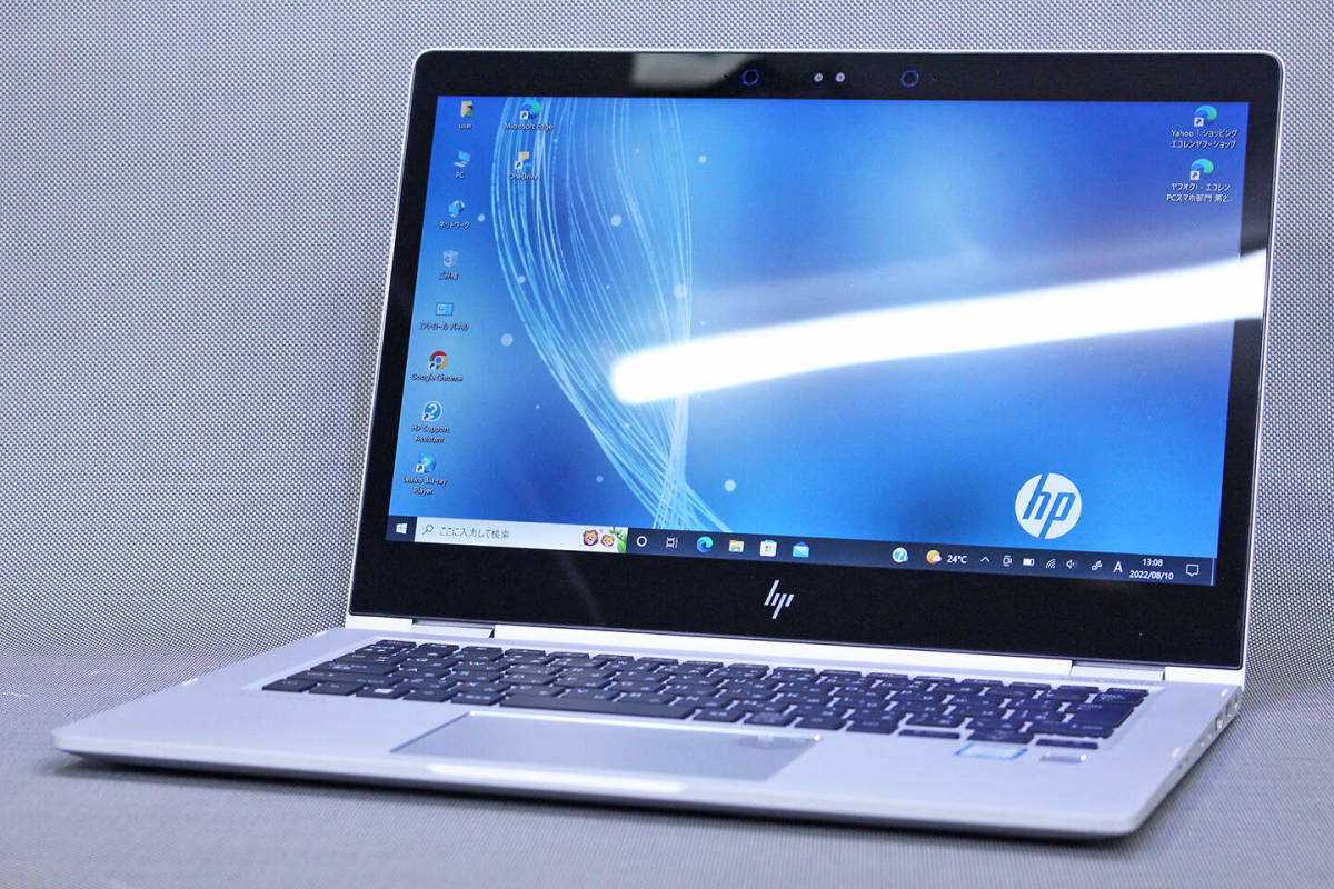 メール便に限り送料無料!! 新品 HP SIMフリー 2in1 タッチ液晶