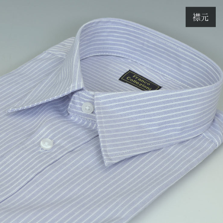 形態安定 半袖 ワイシャツ Sサイズ ブルー▼50416-4-S 新品 オルタネイトストライプ レギュラータイプ メンズ Yシャツ 紳士 襟廻り37cm S1_画像4