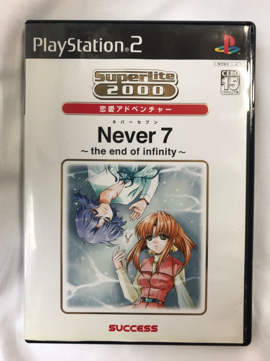 【PS2】Never7〜the end of infinity〜