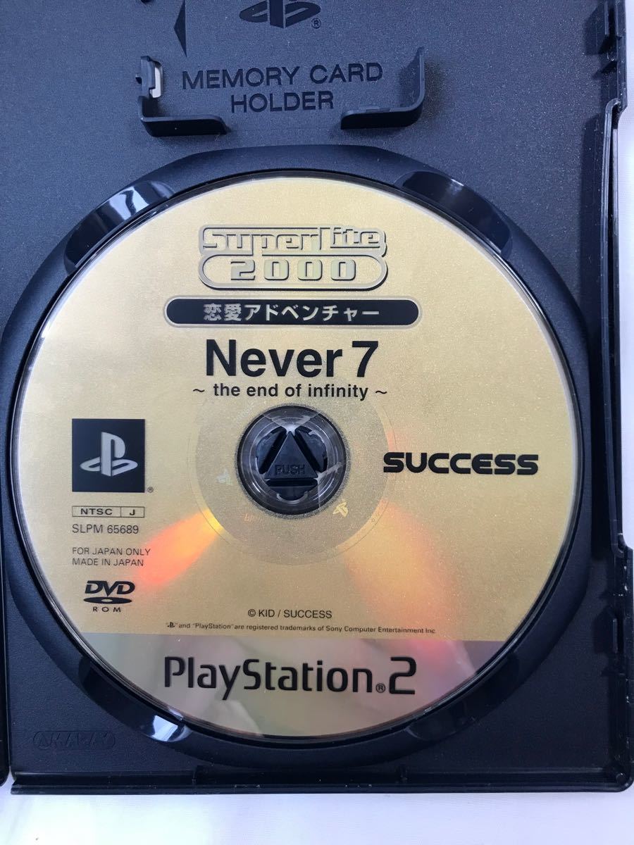 【PS2】Never7〜the end of infinity〜