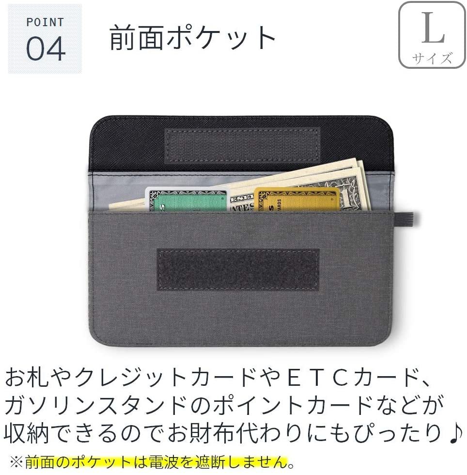 【n7P】電波遮断ポーチ ／ リレーアタック対策グッズ 電波 防止用 スマートキーケース (Large - 7インチ, グレー)0331_画像5