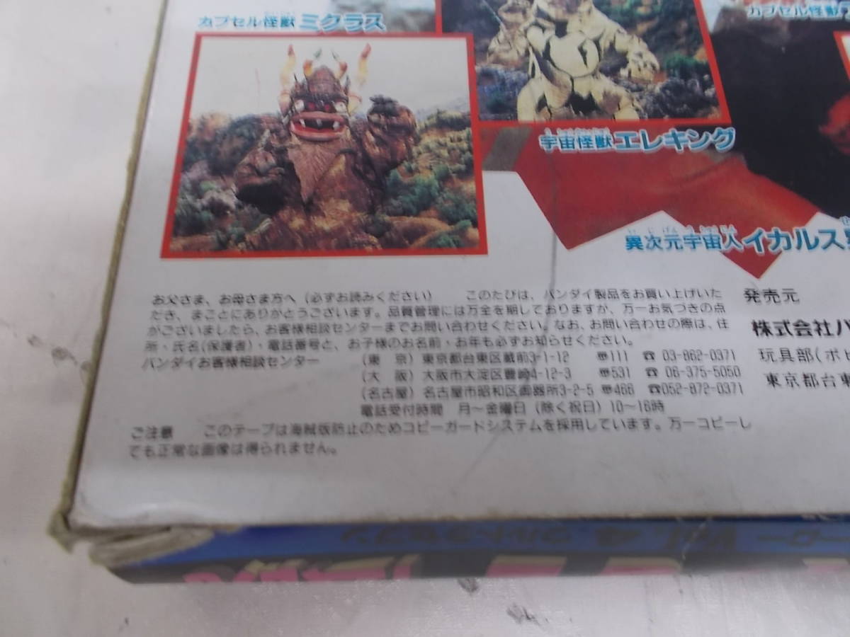 ヤフオク! - 9A /VHS/ウルトラセブン ウルトラヒーロー伝説/...