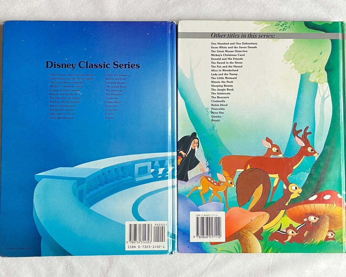 人気No.1】 白雪姫 英語 絵本 2冊 絵本 - education.semel.ucla.edu