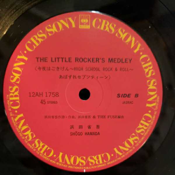 【12インチシングルレコード】浜田省吾-DANCE/THE LITTLE ROCKER'S MEDLEY/マルケン☆ストア/LP/激安_画像7