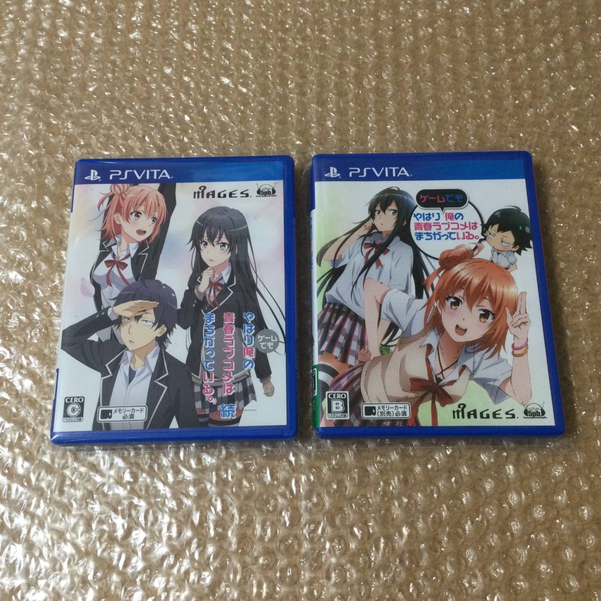 PS VITA やはりゲームでも俺の青春ラブコメはまちがっている。続 1+2 俺ガイル VITATV対応 送料180