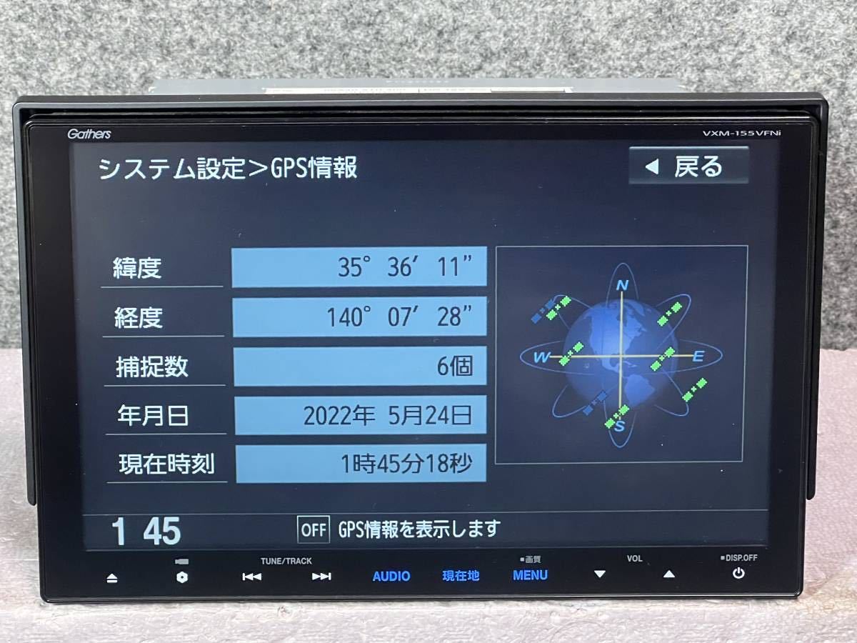 ホンダ純正 Gathers インターナビ 9インチ VXM-155VFNi 2014 ホンダ純正 Gathers インターナビ 9インチ VXM-155VFNi 2014