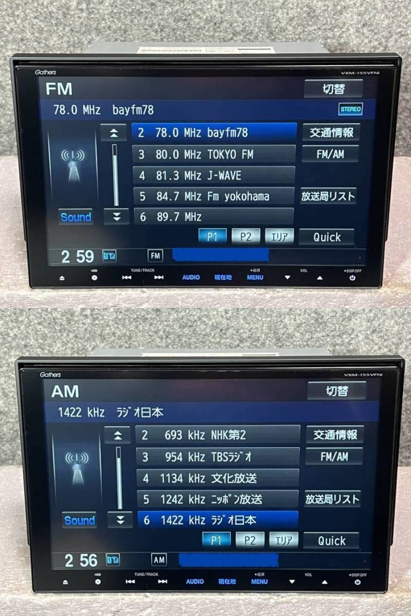 ホンダ純正 Gathers インターナビ 9インチ VXM-155VFNi 2014 ホンダ純正 Gathers インターナビ 9インチ VXM-155VFNi 2014