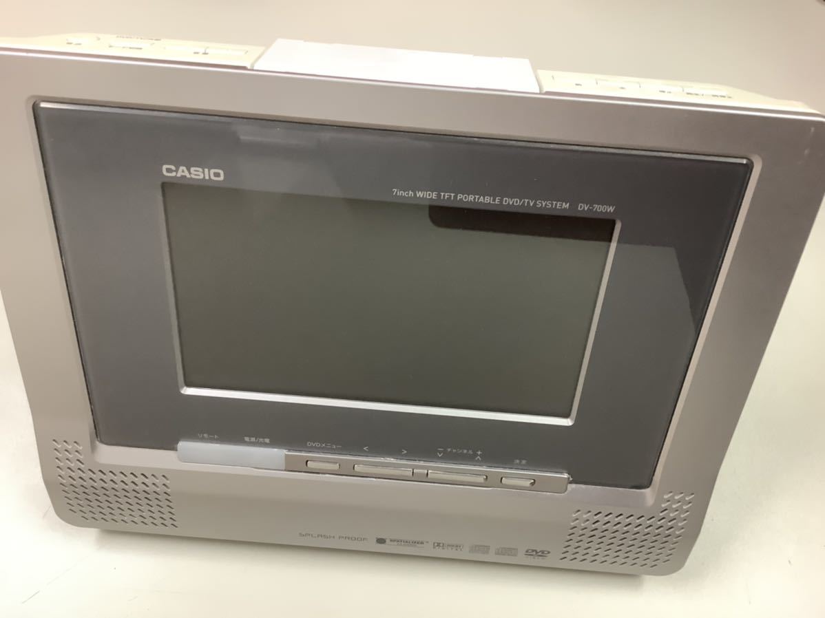 【送料込み】CASIO DVDプレイヤー内蔵防水カラー液晶テレビ7inch WIDETFT PORTABLE DVD/TV SYSTEM DV-700w