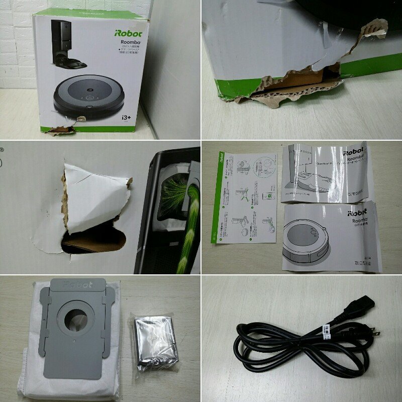 iRobot アイロボット Roomba ルンバ i3+ i3550 i3 クリーンベース