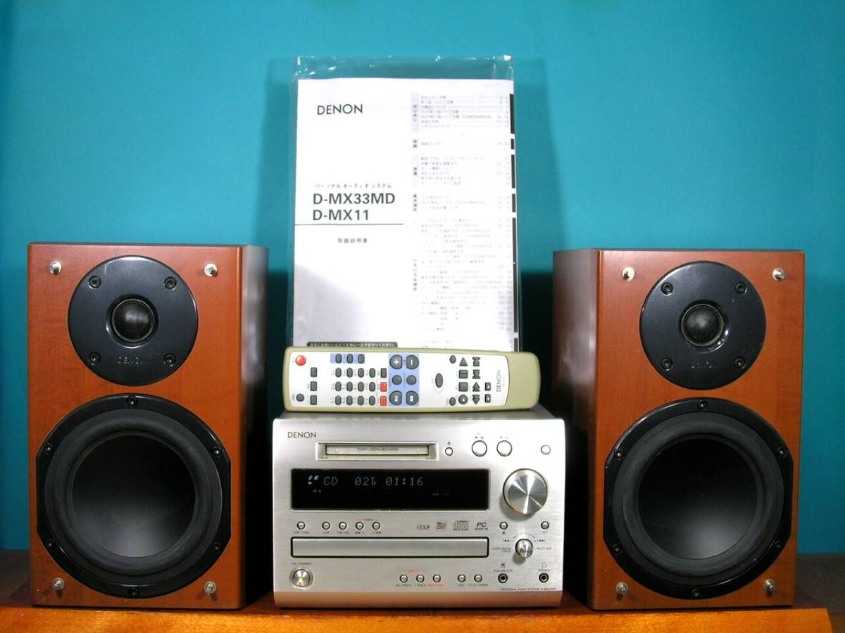 CD/MD／テープ/コンポ(DENON)