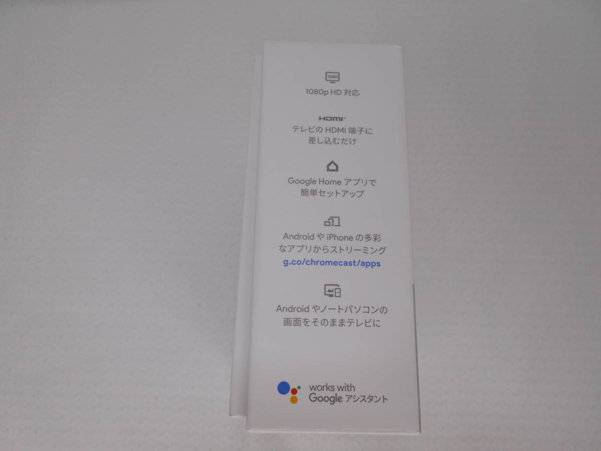 グーグルクロームキャスト GA00439JP 動作確認済み 美品 item details