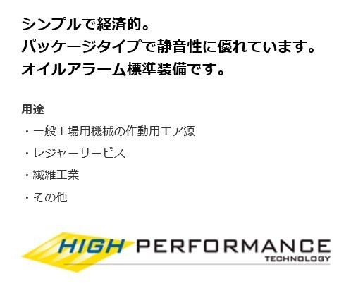 コンプレッサー アネスト岩田 10馬力 CLP75EF-8.5 M5 50hz レシプロ 圧力開閉器式 ドライヤー無し_画像3