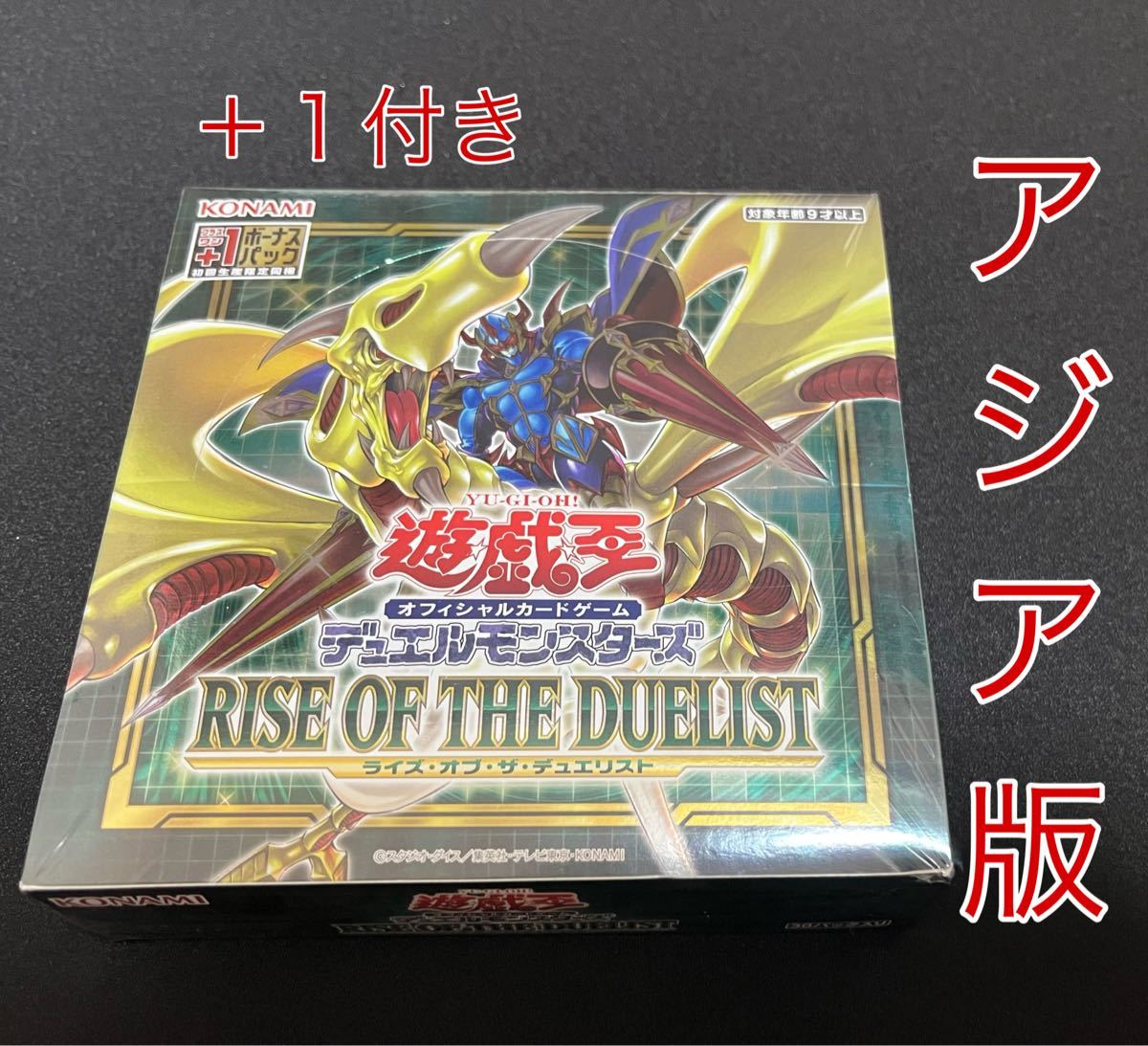 クーポン配布中交換無料 遊戯王 ライズ・オブ・ザ・デュエリスト box
