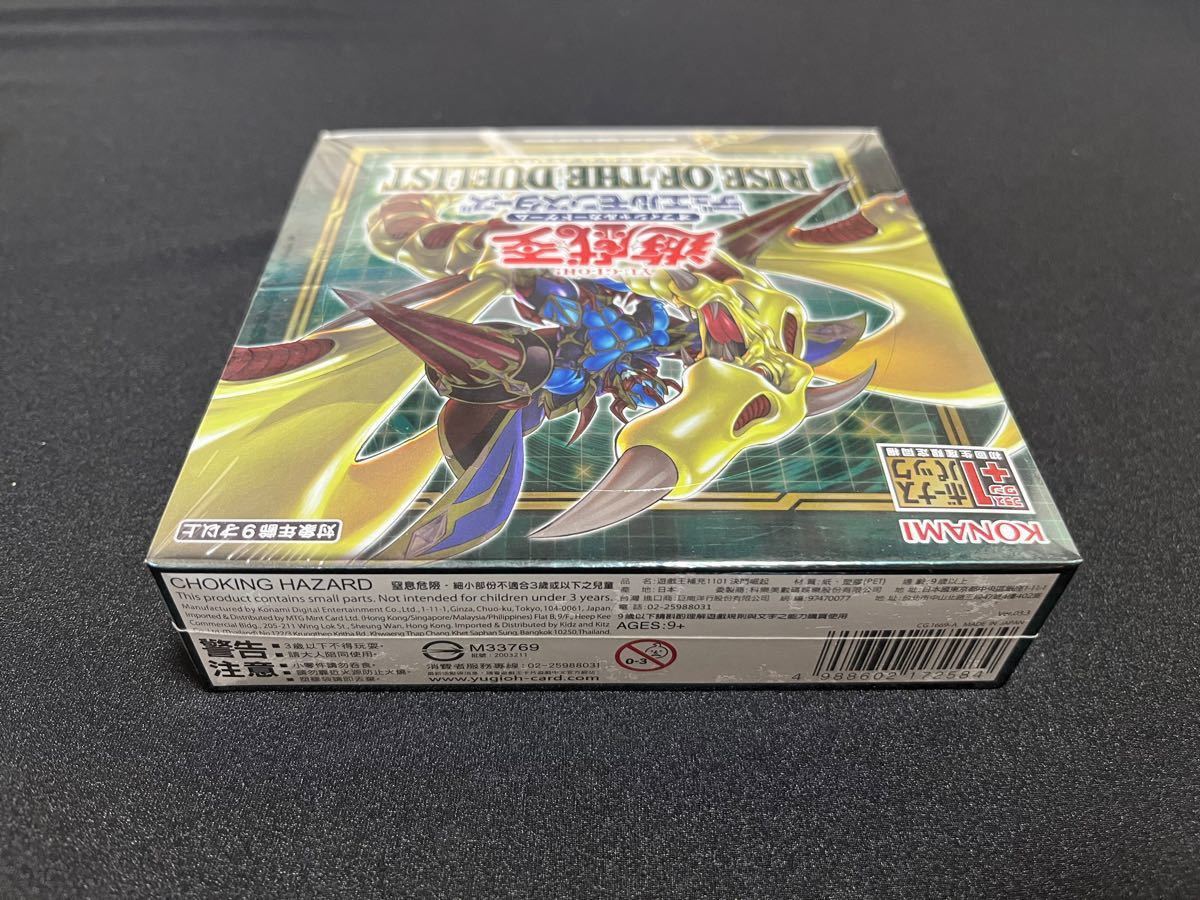 遊戯王 ライズ・オブ・ザ・デュエリスト シュリンク付き 新品未 遊戯王 ライズ・オブ・ザ・デュエリスト シュリンク付き 新品未