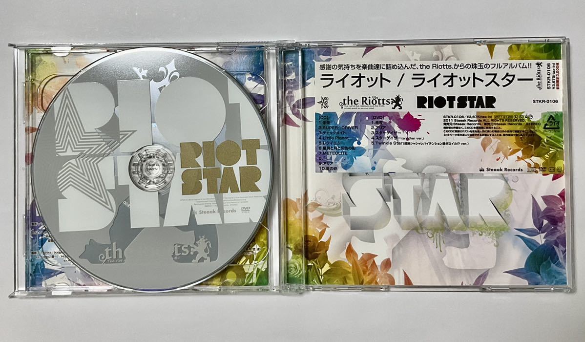 【初回限定盤】 the Riotts CD/DVD ライオットスター　V系　アルバム　邦楽　帯付き　ヴィジュアル系_画像4