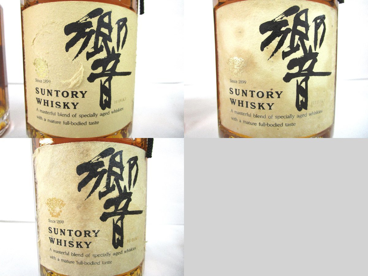 東京都内限定】古酒 未開栓 3本セット SUNTORY サントリー ウイスキー