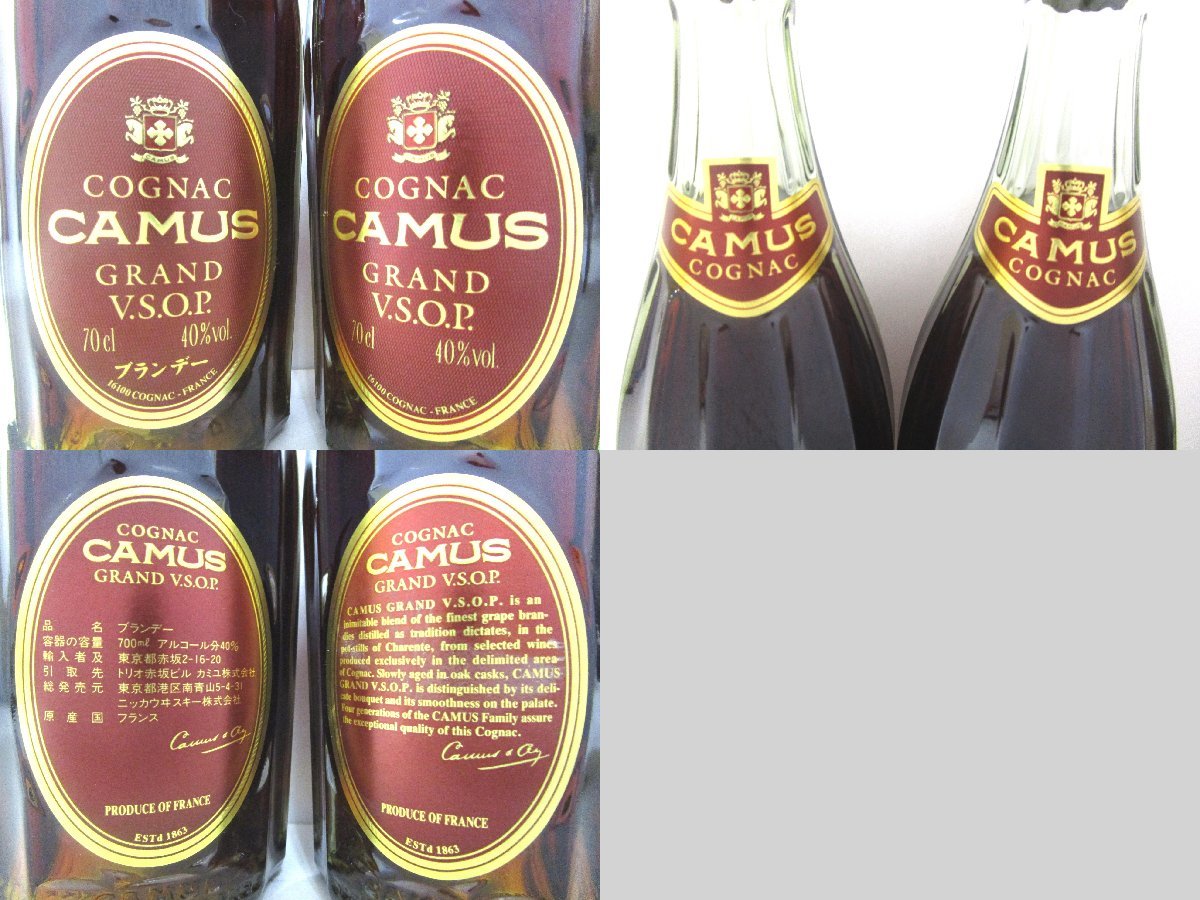 古酒 未開栓 4本セット CAMUS カミュ GRAND グランド VSOP グリーン