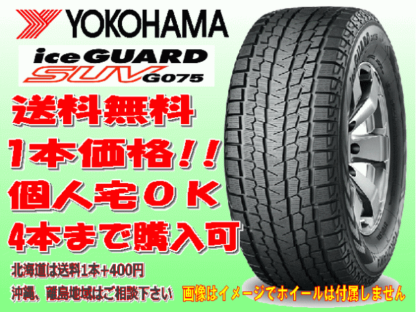 87%OFF!】 アークタイヤ4本セット スタッドレスタイヤ 225 55R19 99Q