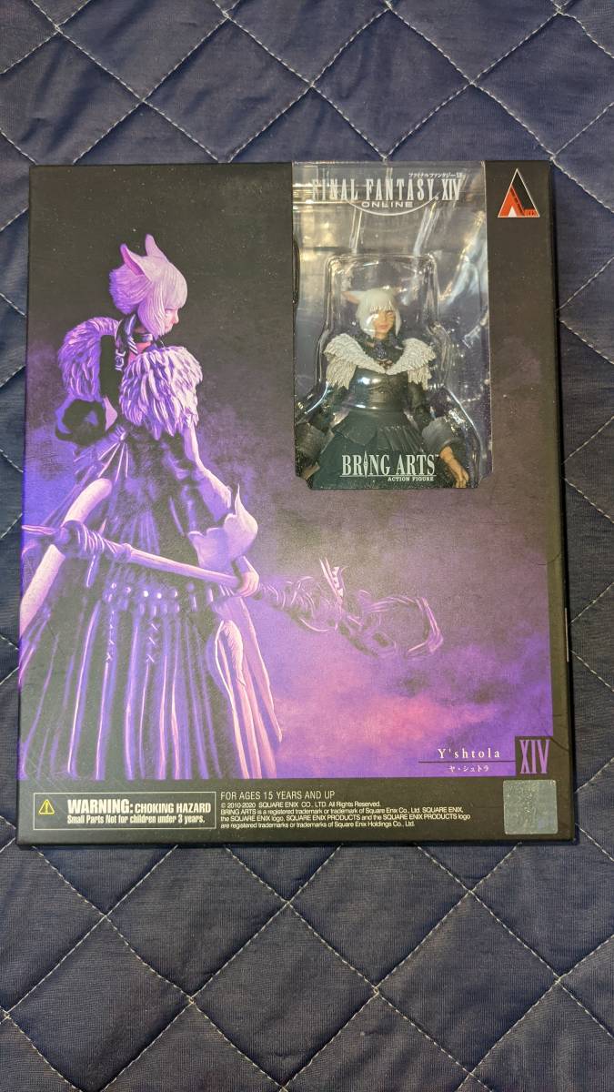 ファイナルファンタジー XIV ブリングアーツ ヤ・シュトラ PVC製 塗装