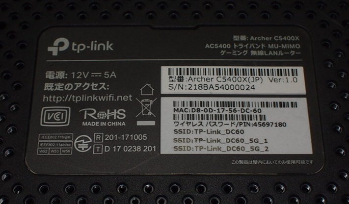 YI オ8-144 TP-Link Archer C5400X AC5400 MU-MIMO トライバンド ゲーミング 無線LANルーター_画像6