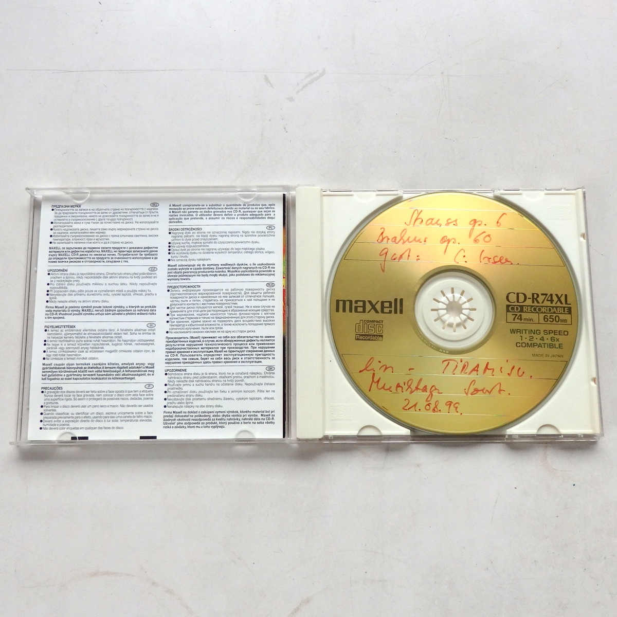CD-R R.シュトラウス チェロソナタ ブラームス ピアノ四重奏曲 ナタリー・チー ハルトムート・ローデ ペーター・ヘル コーラ・イルゼン