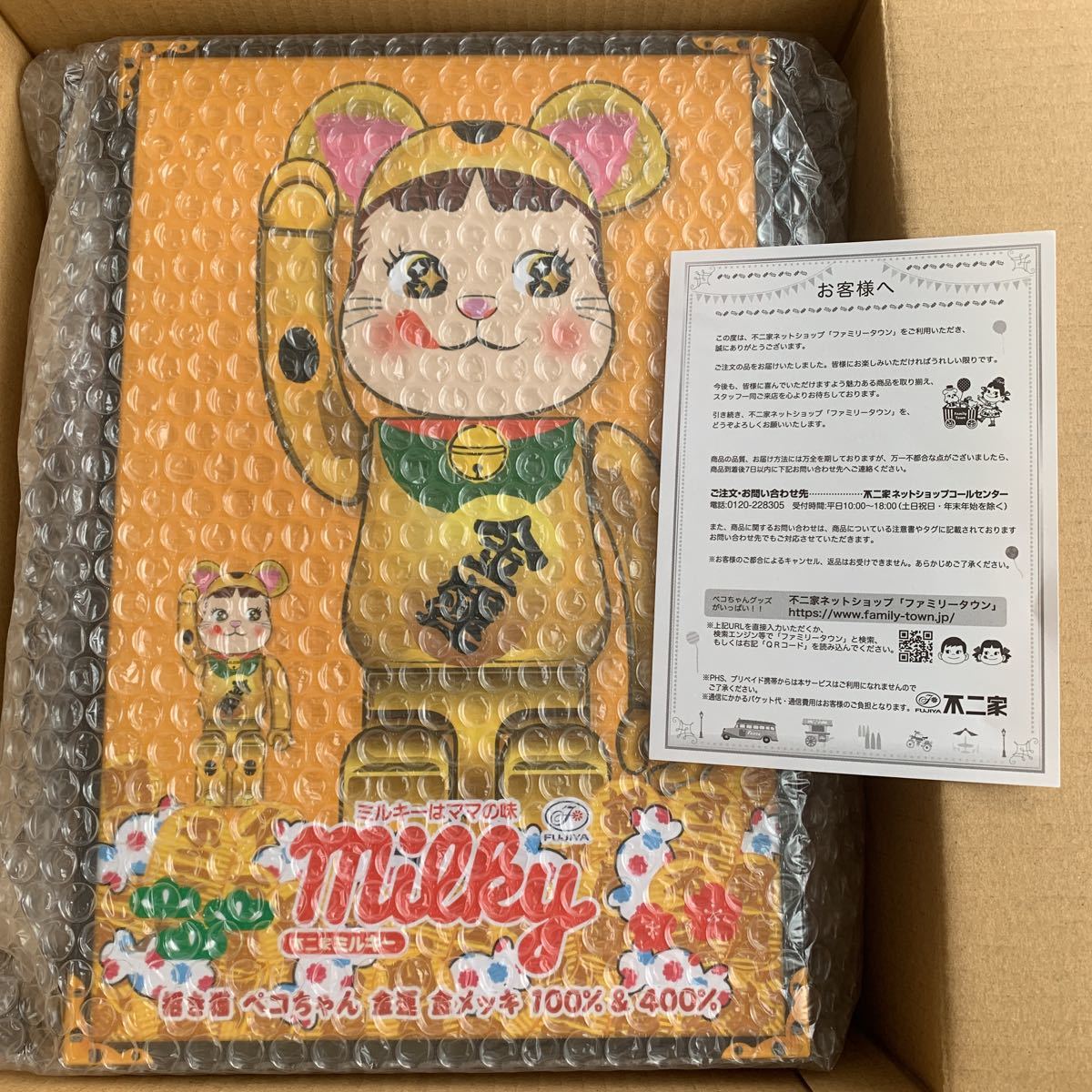 BE@RBRICK - BE＠RBRICK 招き猫 ペコちゃん 金運 金メッキ 100% & 400