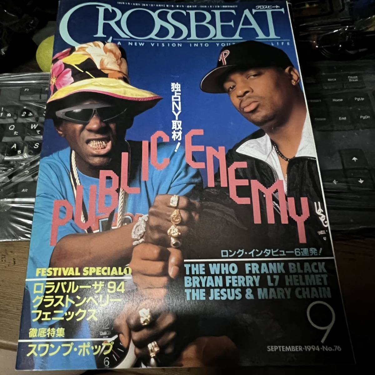 1994年 9月 crossbeat クロスビート パブリックエナミー_画像1