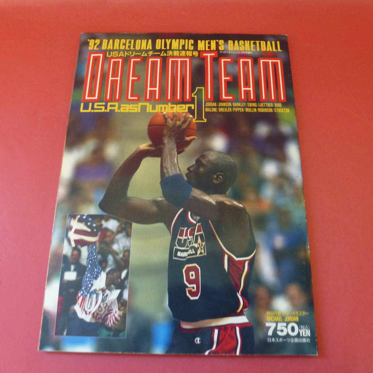 Tシャツ/カットソー(半袖/袖なし) レア!!NBA 1992年 バスケ ドリーム ...