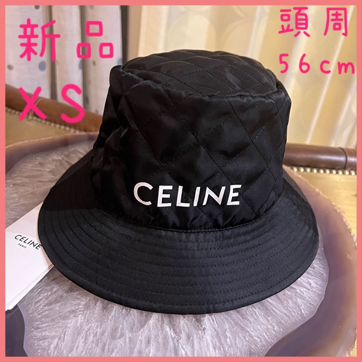 【新品未使用タグ付】CELINE キルティングバケットハット　ナイロンツイル