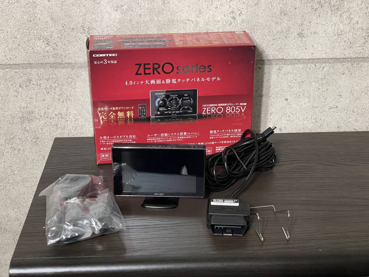 最大64%OFFクーポン コムテック ZERO805Vレーダー探知機 最新データ