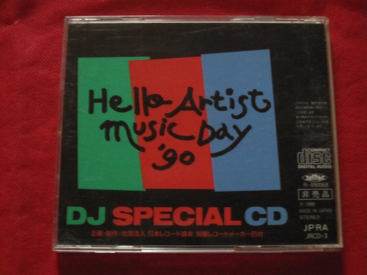 　非売品■Hello　Artist　Music　Day　’９０　DJ　SPECIAL　CD　国内盤CD　岡本夏生・川村かおり・千堂あきほ・永田真代・寺尾友美他_画像2