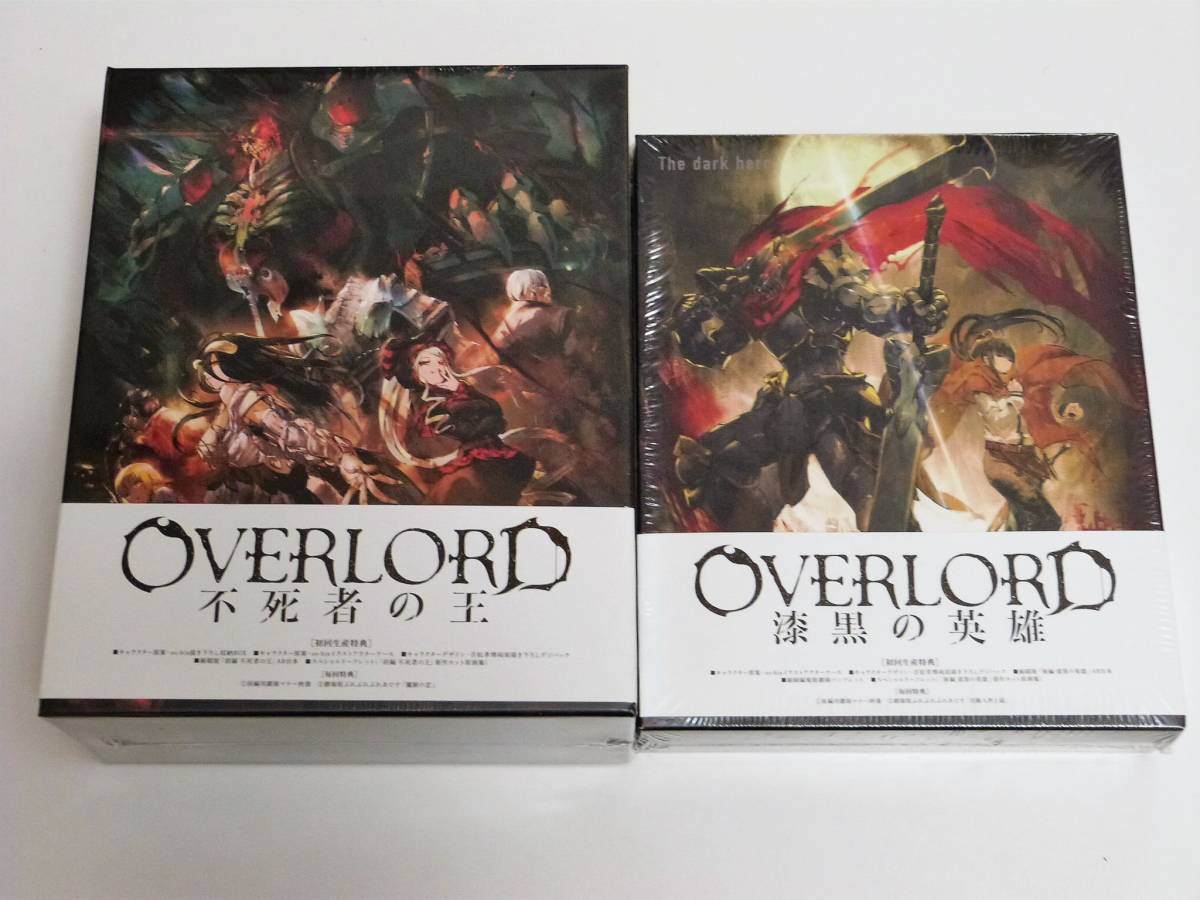 新品ブルーレイ劇場版総集編 オーバーロード 不死者の王+漆黒の英雄2巻