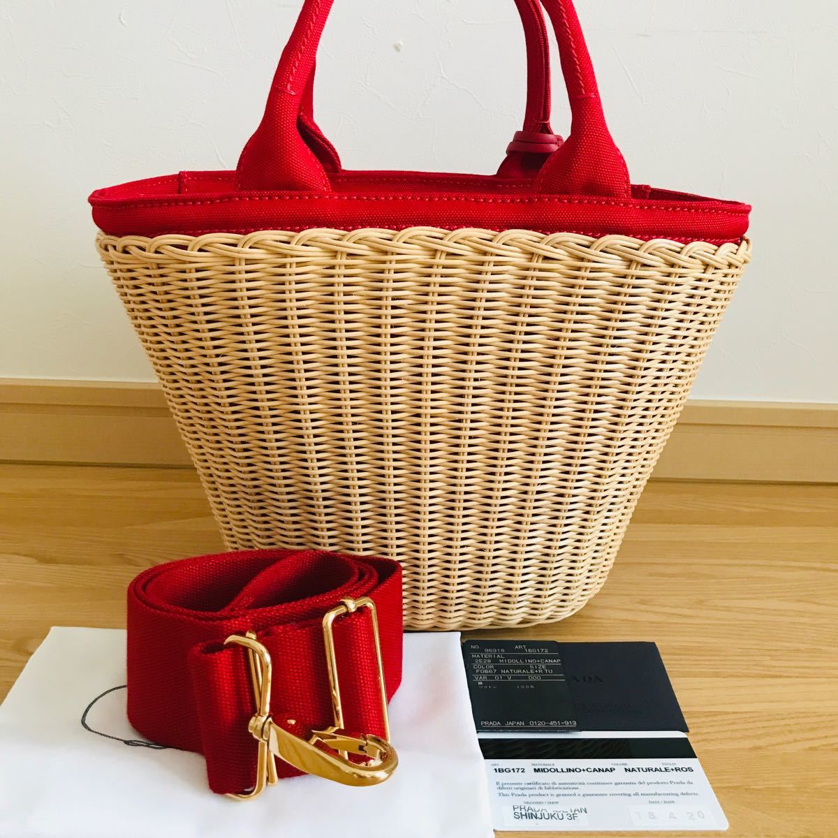 新品未使用品 PRADA プラダ 1BG172 2WAY ショルダーバッグ ウィッカー かごバッグ