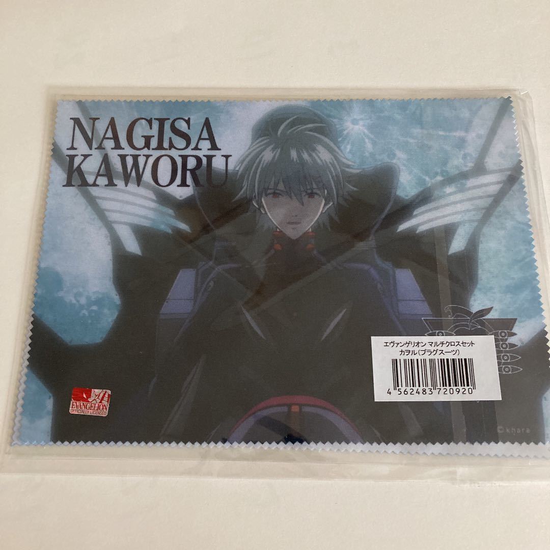 1 комплект 2 листов входит Evangelion очки Cross мульти- Cross комплект Nagisa Kaworu 